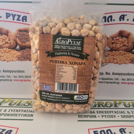 Ρεβίθια χονδρά Ελληνικά 500gr