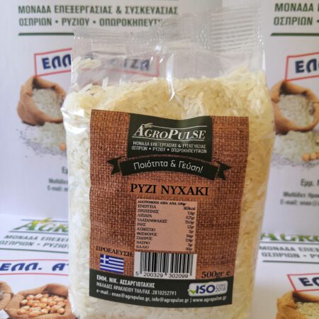 Ρύζι Νυχάκι 500gr