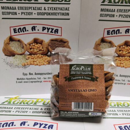 Αμύγδαλο ωμό 200gr